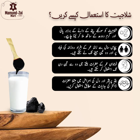 Shilajit